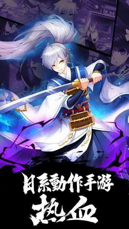 疾风幻境公益服