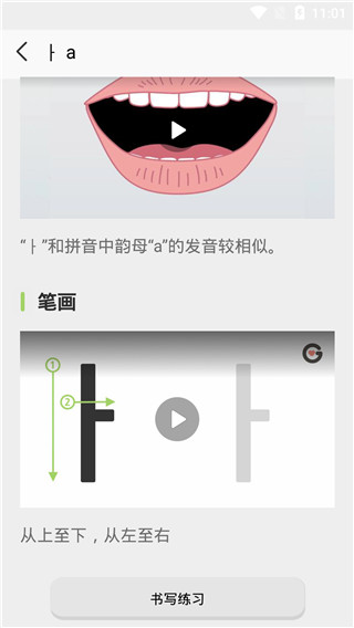 韩国哥哥