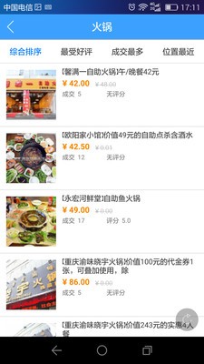 西昌生活美