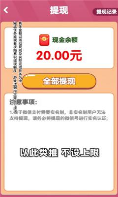 鸿运球球2048