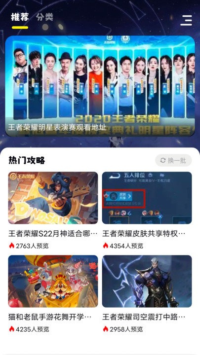 小七七乐园