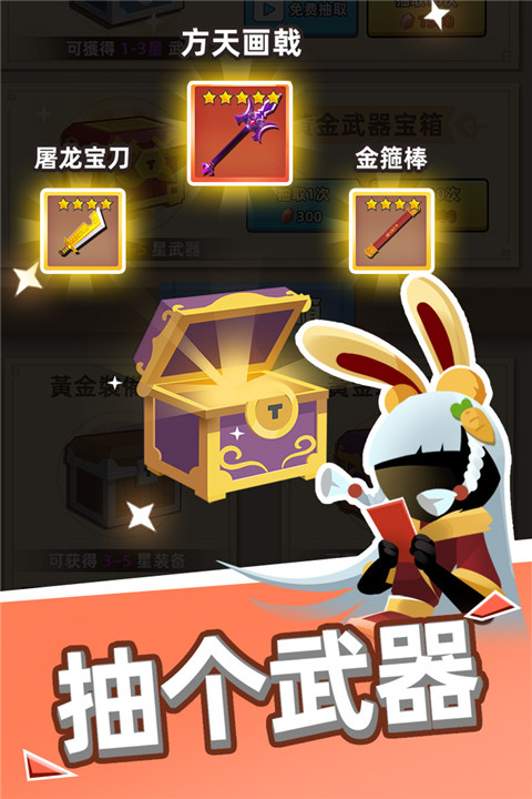 我比武特牛无广告版
