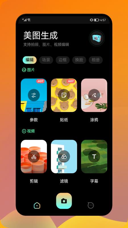 打工人生活照美图
