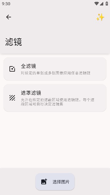 Image Toolbox