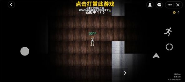 无尽旅馆联机版