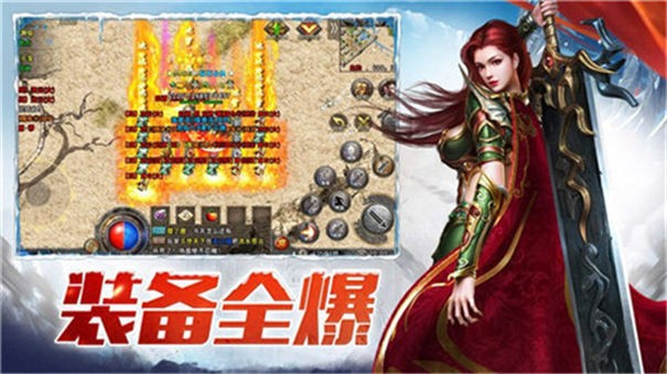 轻变传奇