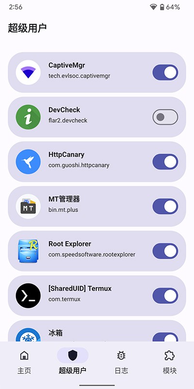 magiskdelta面具