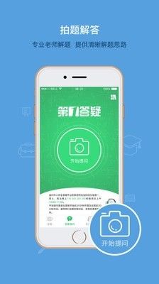 第1答疑