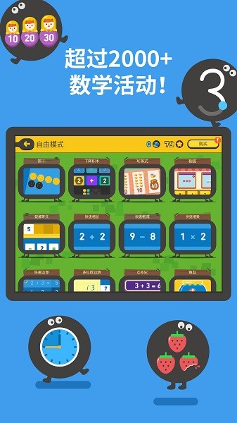 都都思维