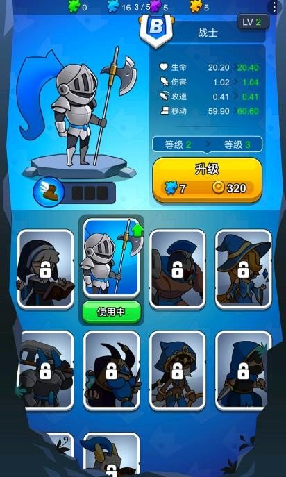 最强炮塔游戏