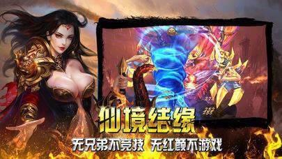 天劫大陆传奇