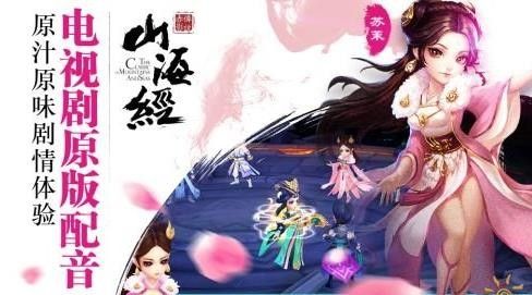 山海经穷奇之惑