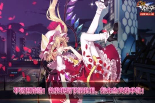 COS英雄大乱斗