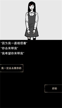 回梦之旅