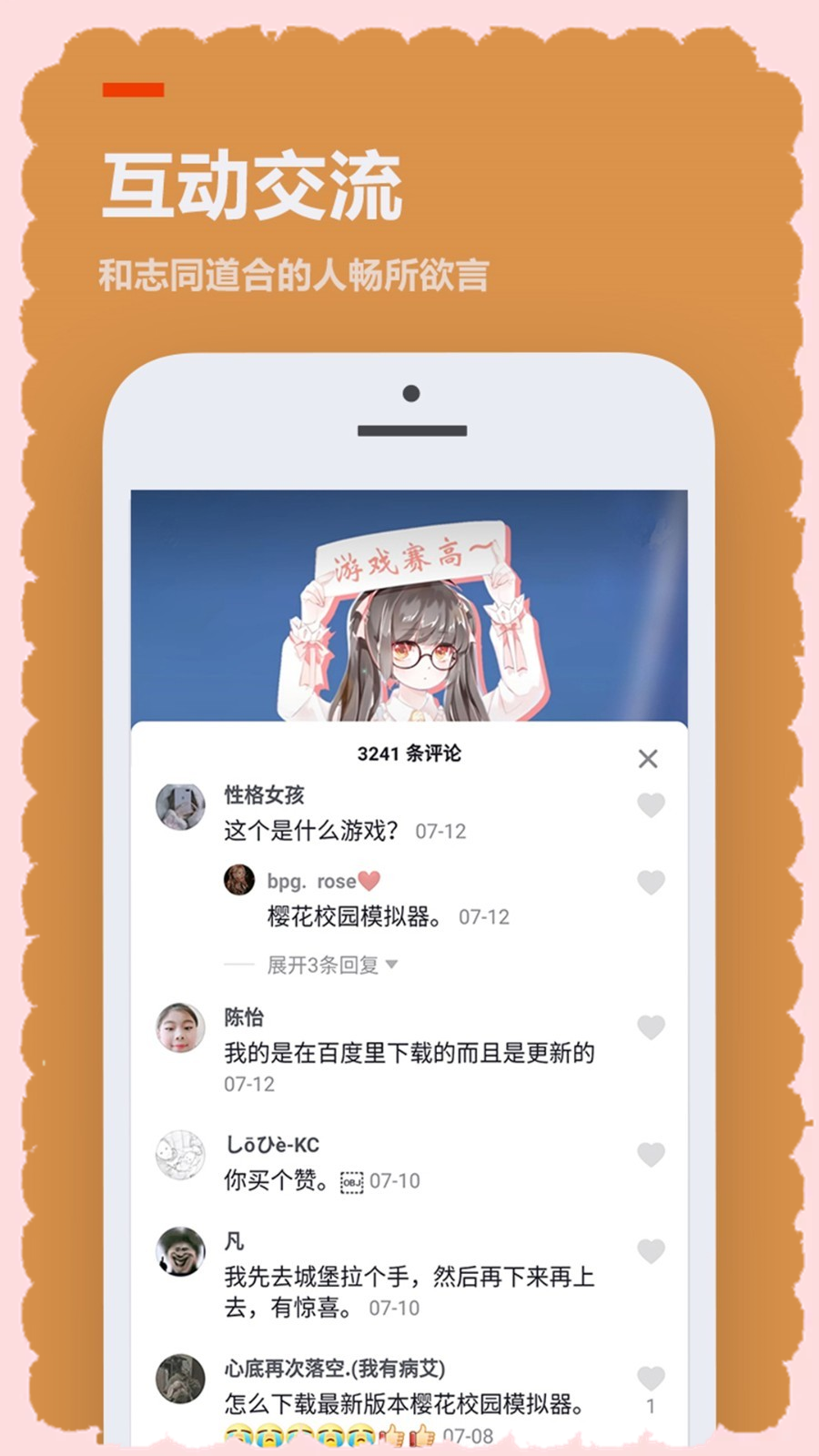 2233盒子