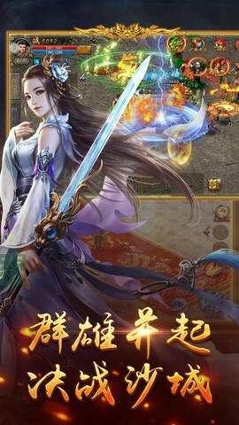 176毁灭精品传奇高爆版