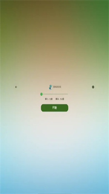百科恐龙问