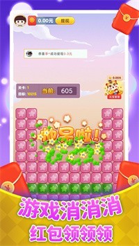 发财农场主