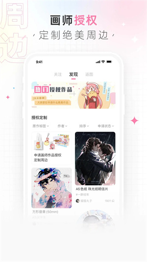 画包包真粉测试