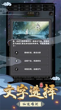 坚持到底手游
