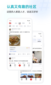 虎扑高校评分