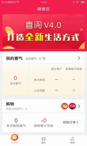 喜阅阁