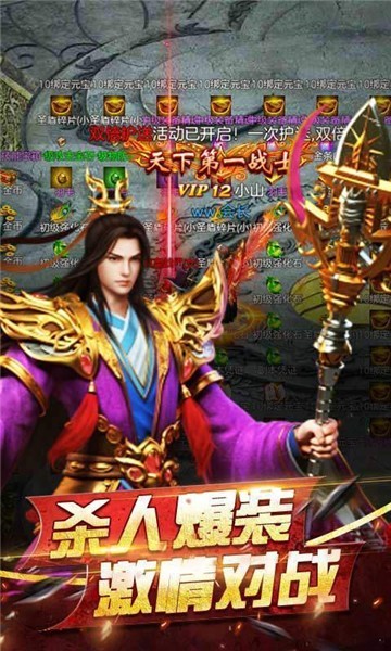 六七极速雷霆