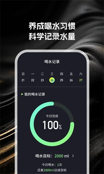 小布流量管家