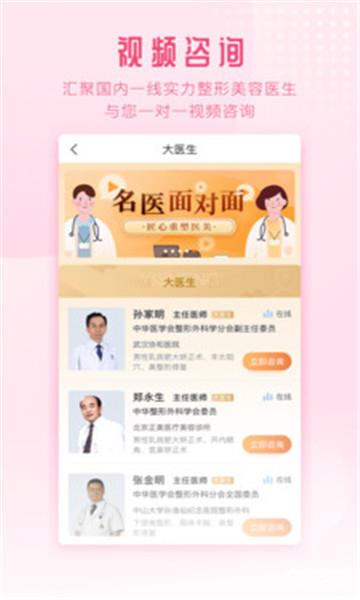 东方虹医美