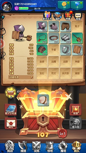 跃动小子免广告