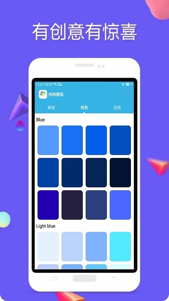 纯色