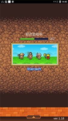 冒险村物语2手机版