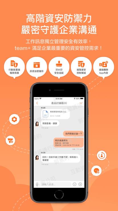 鹏鼎team+