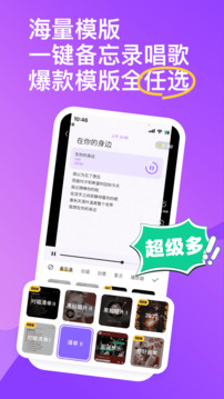 回森app最新版本
