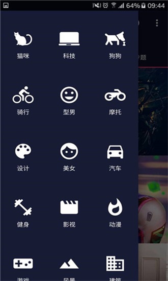图凌壁纸引擎