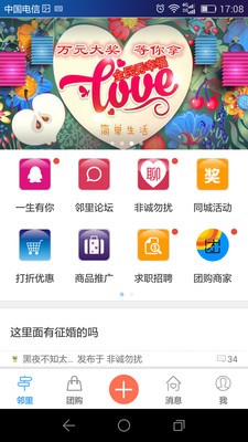 西昌生活美