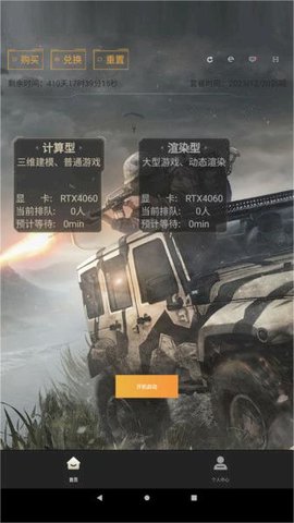 酷卡云