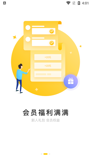 康路医疗助听器