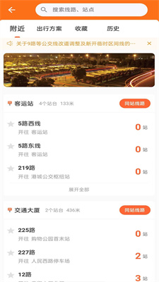 阳光好运