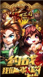 漫野奇谭