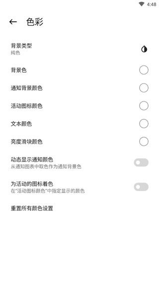 小米控制中心