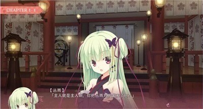 千恋万花手机