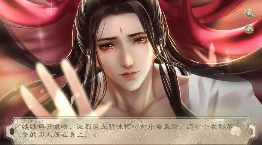 皇后是只狐狸精