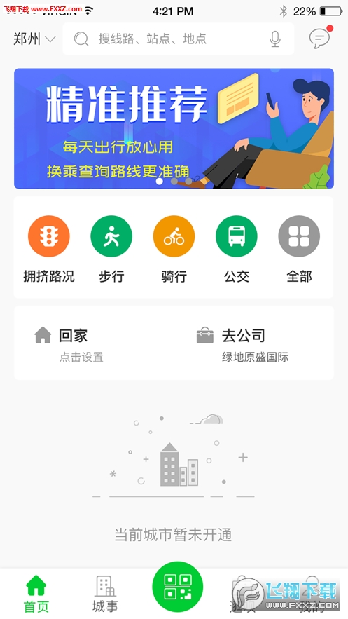 此行