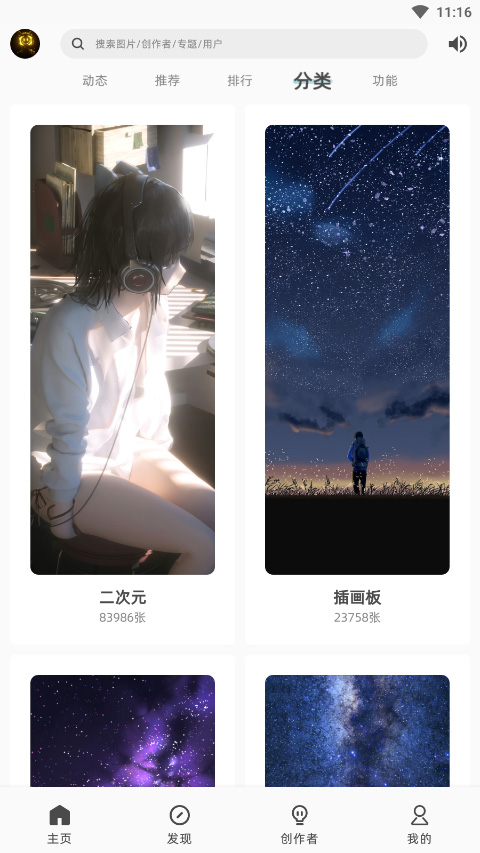 图凌