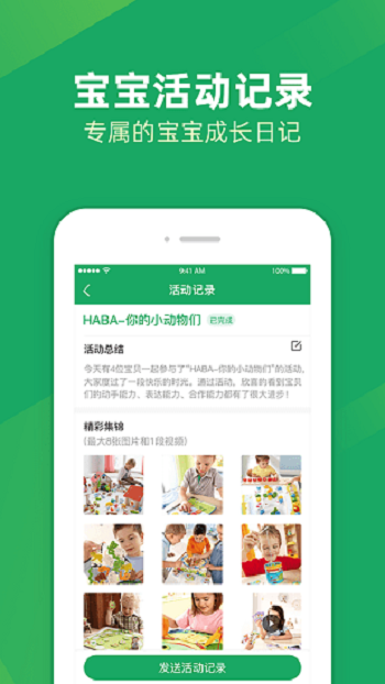 呼拉社区