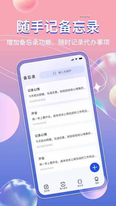 标准证件照ai
