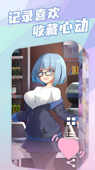 傲娇壁纸旧版本