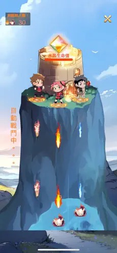 鬼道死卫队