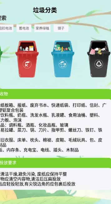 彩霞天气